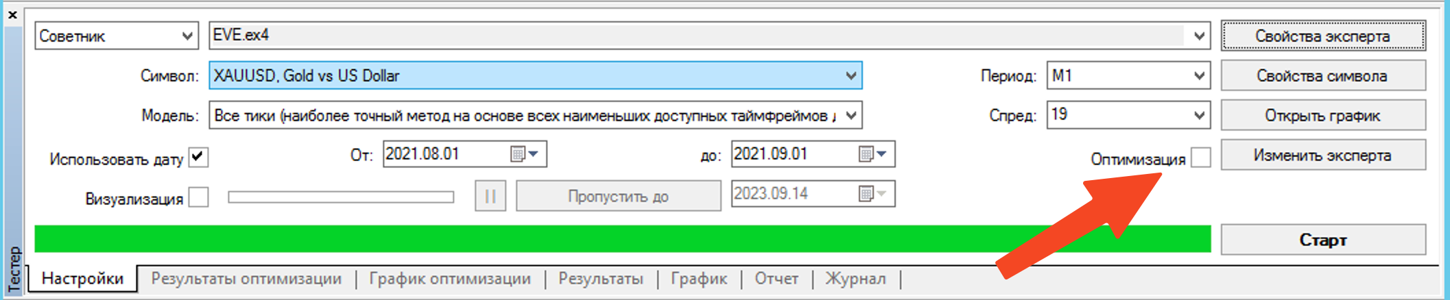 Настройка тестера для прямого тестирования